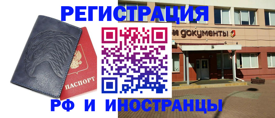 временная регистрация госуслуги в Дудинке